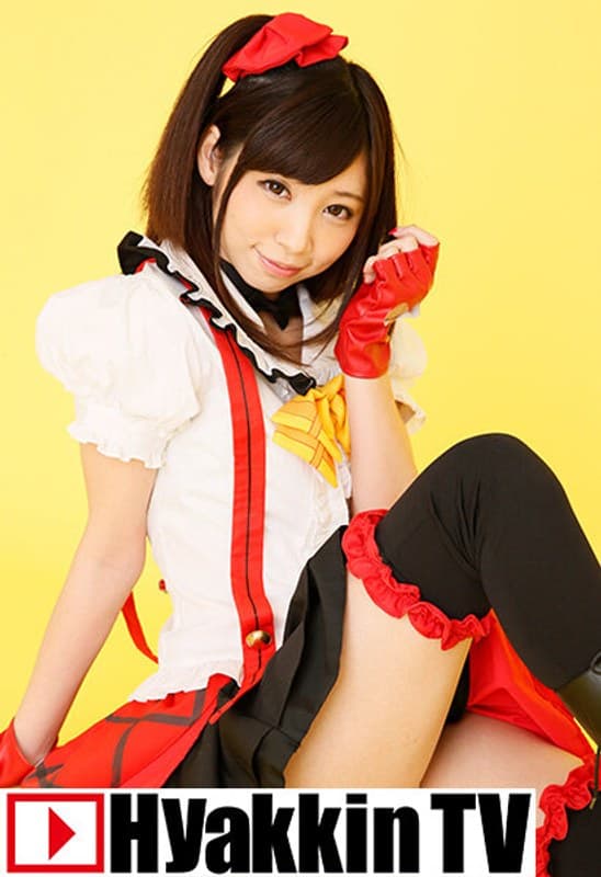 オタクに連続顔射されるコスプレイヤー美羽 あいの美羽のパッケージ画像
