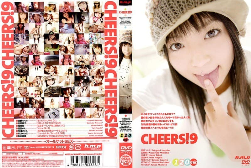 CHEERS！9のパッケージ画像