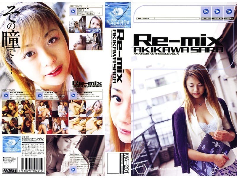 Re-mix AKIKAWA SARAのパッケージ画像