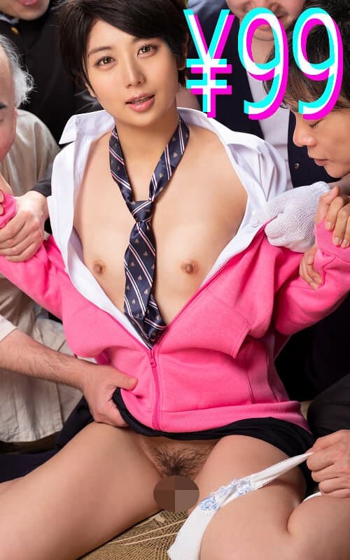 都会っ子というだけでビッチ呼ばわりされて男たちの中出しされた 茜はるかのパッケージ画像