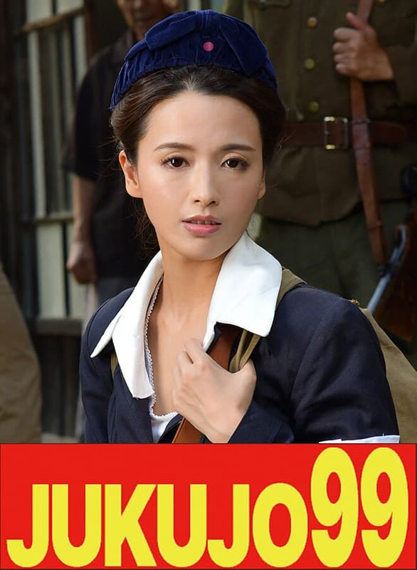 【昭和の肉欲】性交時だけ大胆になれる私 向井藍 義父の中出し編のパッケージ画像