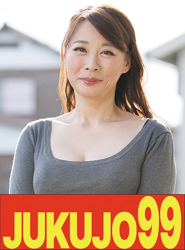 【巨乳】母のお尻で射精したくなる俺 佐倉由美子 夫はバック中出し編のパッケージ画像