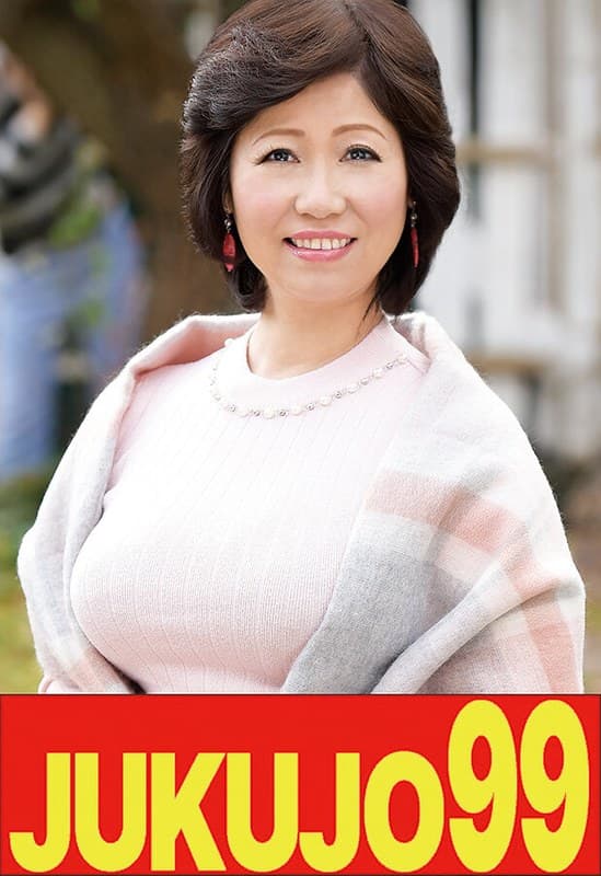 【巨乳】一つ屋根の下の性交 金杉里織 あなた息子が居るのに編のパッケージ画像