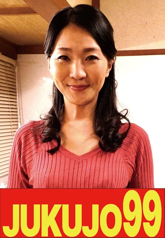 【四十路妻の告白】息子達に調教され続ける私 主婦48歳 艶堂しほりのパッケージ画像