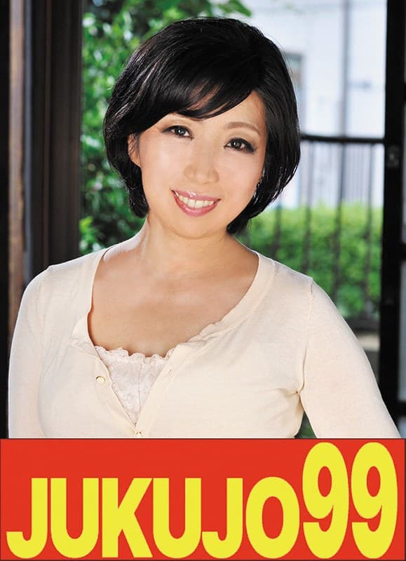 【細身妻】一つ屋根の下の性交 倉田江里子 夫でイク編のパッケージ画像