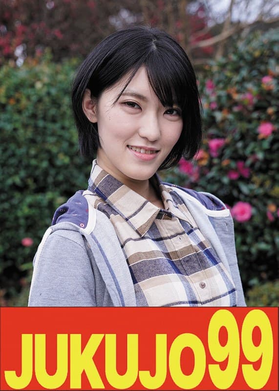 【細身巨乳】スタイル良くて巨乳だから遣られる奥様 東条蒼のパッケージ画像