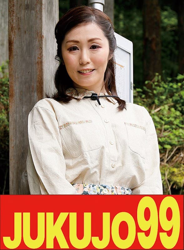【ムリヤリ】男に遣られ泣き叫ぶ巨乳奥様 悠木あやねのパッケージ画像