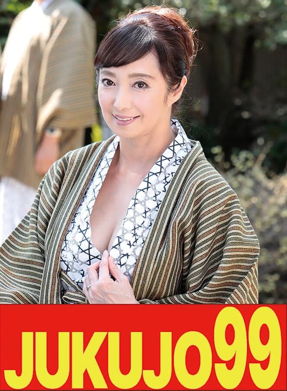 【巨乳】温泉宿でエロくなる母さん 息子の隣でハメる夫婦編 音羽文子のパッケージ画像
