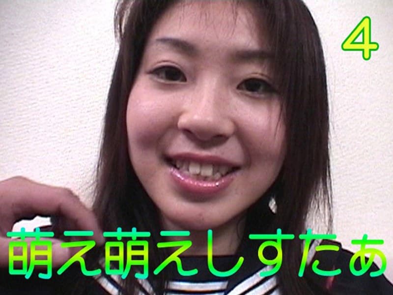 萌え萌えしすたぁ 4のパッケージ画像