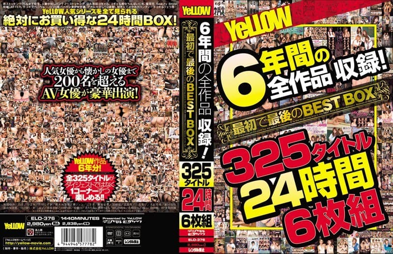 YeLLOW 6年間の全作品収録!最初で最後のBEST BOX 325タイトル24時間のパッケージ画像